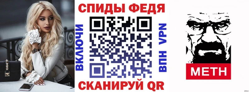 нарко площадка формула  Вельск  kraken   Amphetamine VHQ  хочу  
