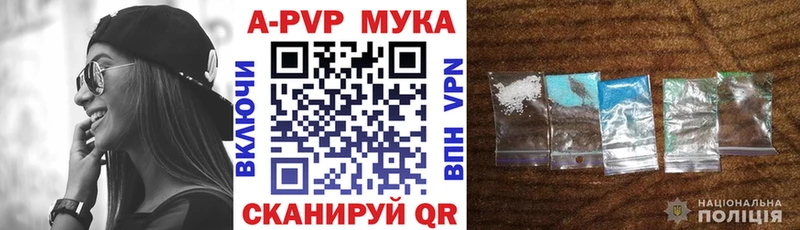 наркотики  Вельск  APVP кристаллы 