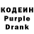 Кодеин напиток Lean (лин) KoCHniKa HD