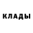 Печенье с ТГК марихуана Johnluke Campbell