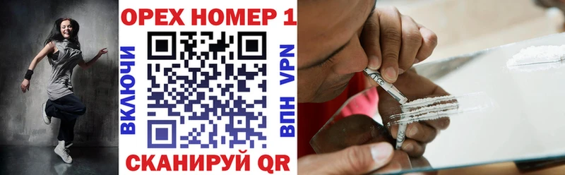 Cocaine 99% как найти закладки Вельск