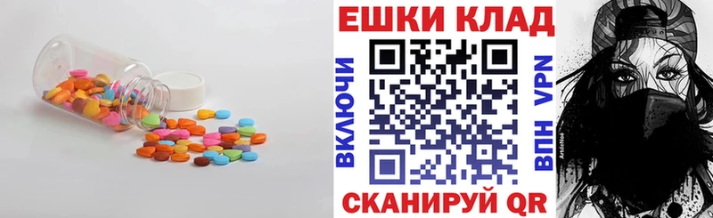 MEGA рабочий сайт  сайты даркнета как зайти  ЭКСТАЗИ louis Vuitton  Вельск 
