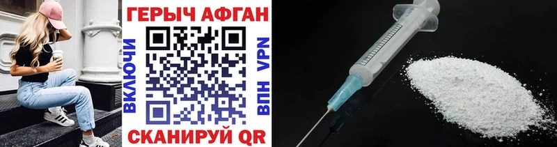 купить  сайты  Вельск  Героин хмурый 