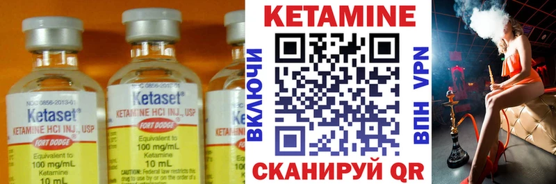 Кетамин ketamine  купить наркотики цена  Вельск 