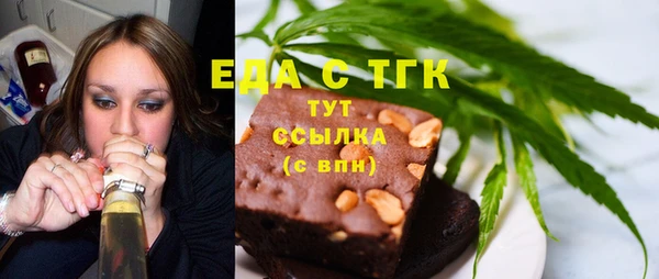 трава Белоозёрский
