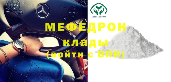тгк Баксан