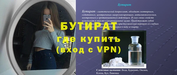трава Белоозёрский