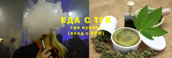трава Белоозёрский