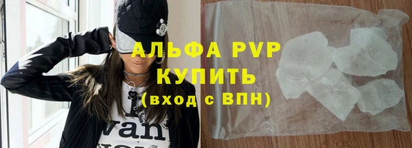 Альфа ПВП Беломорск