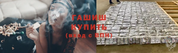 трава Белоозёрский