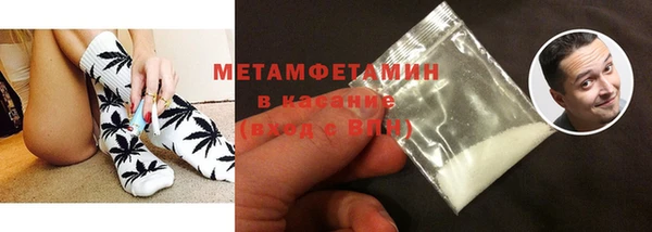 стаф Белокуриха