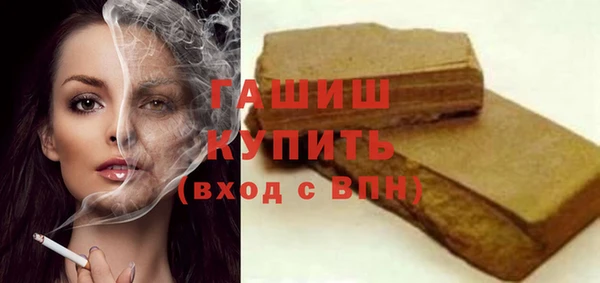 тгк Баксан