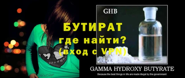 трава Белоозёрский