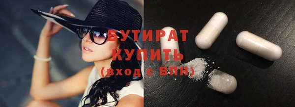 ешки Балахна
