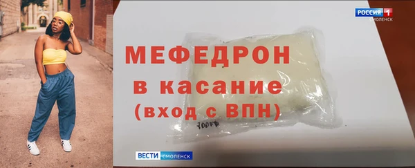 тгк Баксан