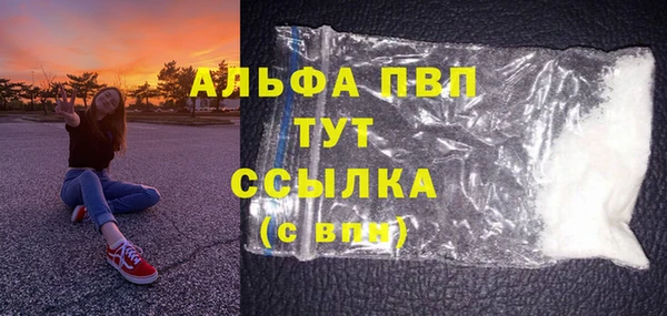 Альфа ПВП Беломорск