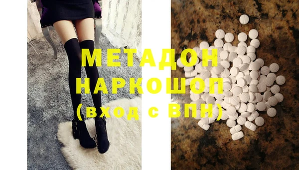стаф Белокуриха