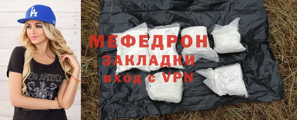стаф Белокуриха