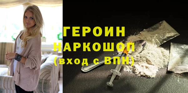 трава Белоозёрский