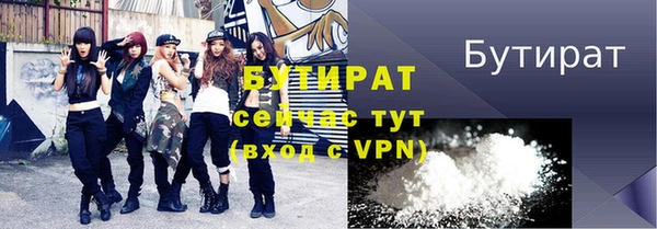 тгк Баксан