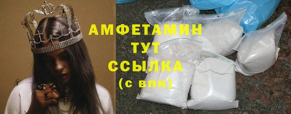 трава Белоозёрский