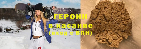 стаф Белокуриха