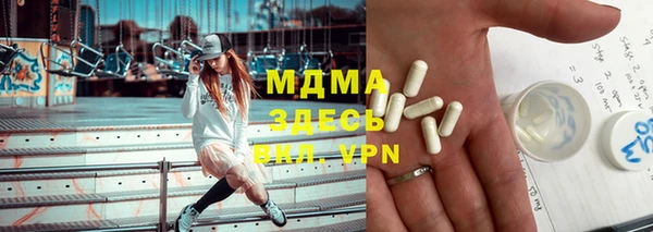 тгк Баксан