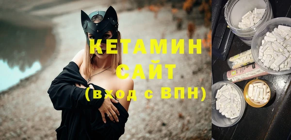 стаф Белокуриха