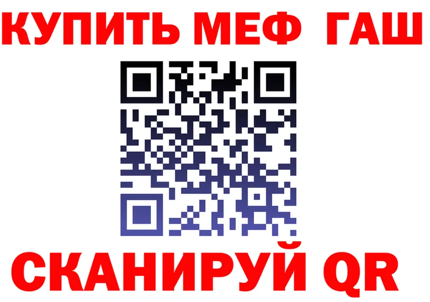 ГАШ Premium зеркало darknet KRAKEN Вельск