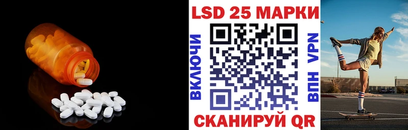 ЛСД экстази кислота  Вельск 