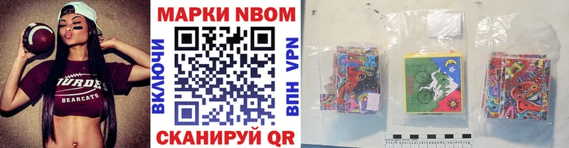 Наркотические марки 1500мкг  Вельск 