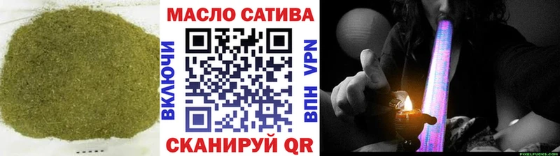 Дистиллят ТГК вейп Вельск