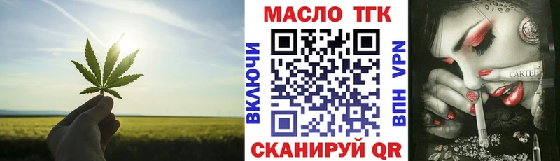 MEGA ССЫЛКА  darknet состав  Дистиллят ТГК концентрат  Вельск 