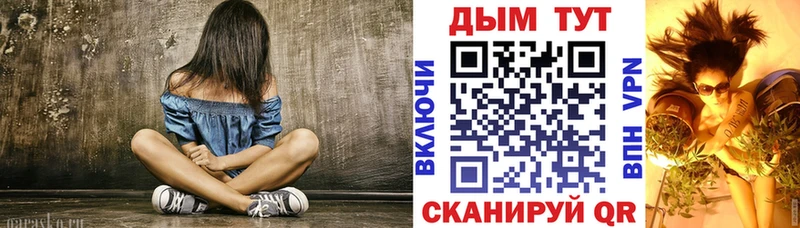 где найти   Вельск  МАРИХУАНА план 